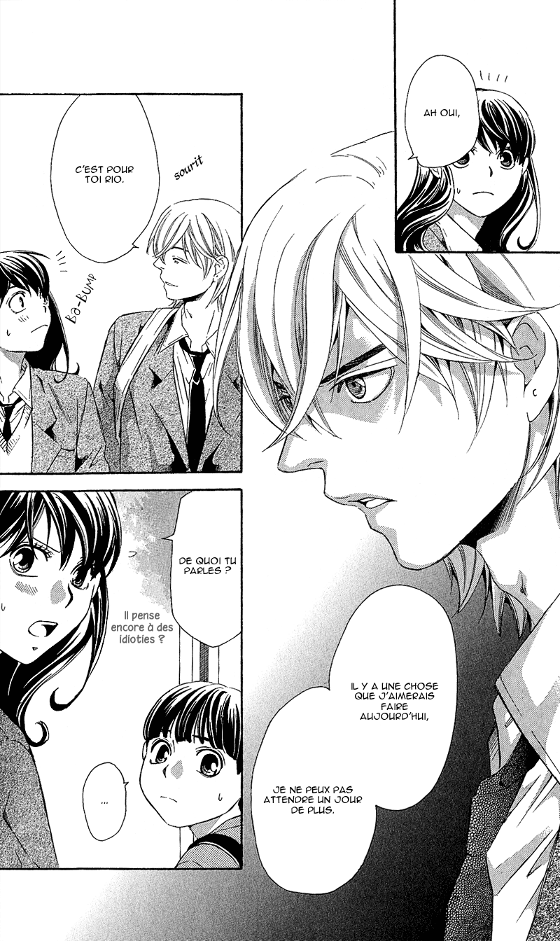 img Tonari no Shugoshin 17